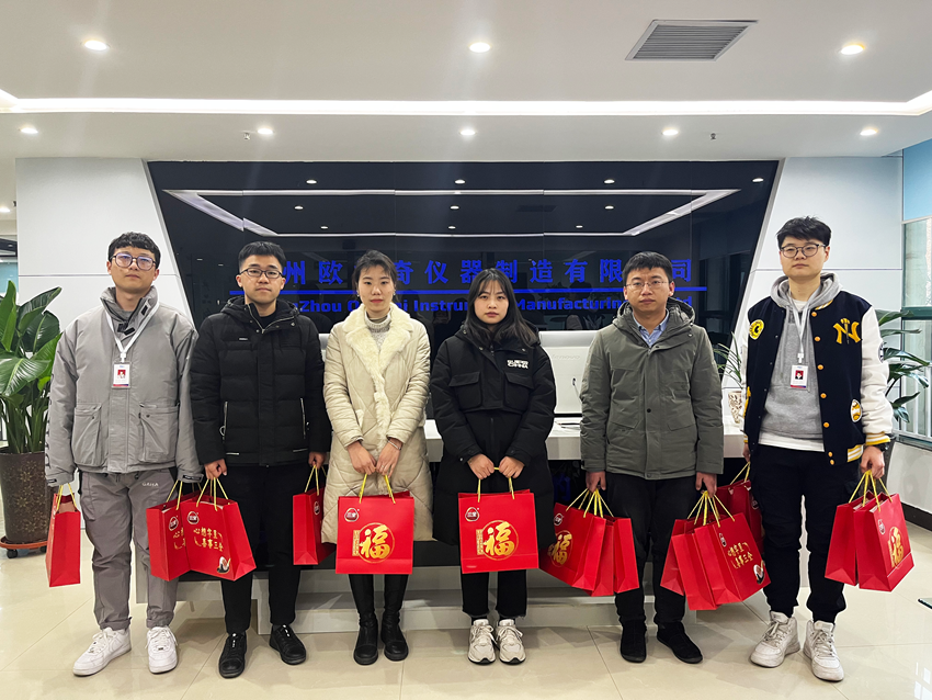 共庆元宵佳节｜豪门国际为全体员工发放元宵福利！