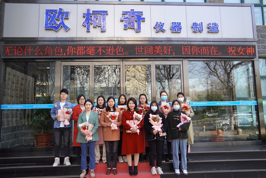 世间美好，因你而在！豪门国际为全体女同胞送上节日礼物